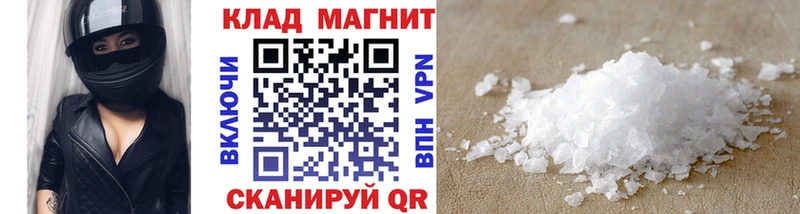 Купить наркотики Приморско-Ахтарск Гашиш  КОКАИН  АМФ  Мефедрон  Alpha PVP 