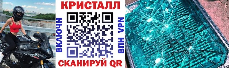 АМФЕТАМИН Premium Приморско-Ахтарск