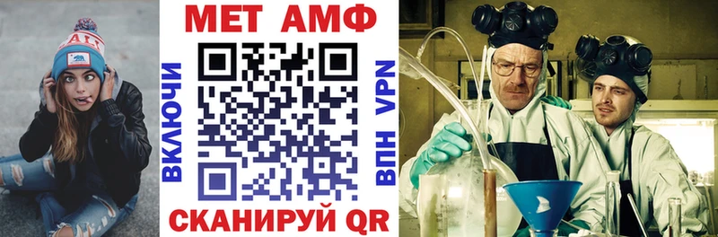 Amphetamine 97% darknet Telegram Приморско-Ахтарск