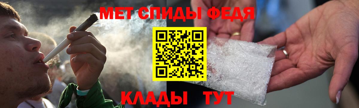 Приморско-Ахтарск  АМФ  Вход с VPN  АМФ Розовый  Amphetamine 