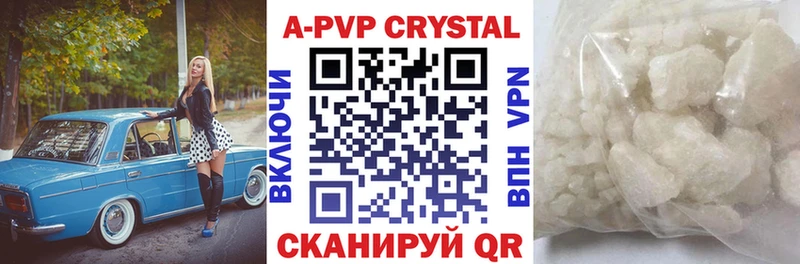 А ПВП СК  Приморско-Ахтарск 