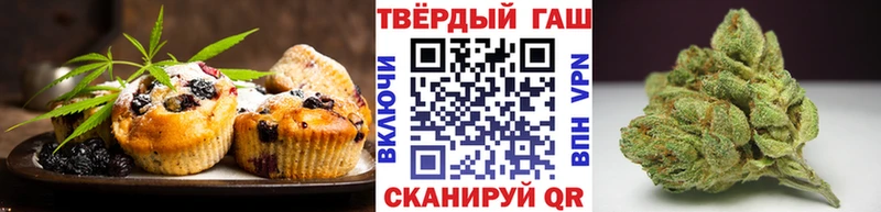 Еда ТГК конопля  Приморско-Ахтарск 