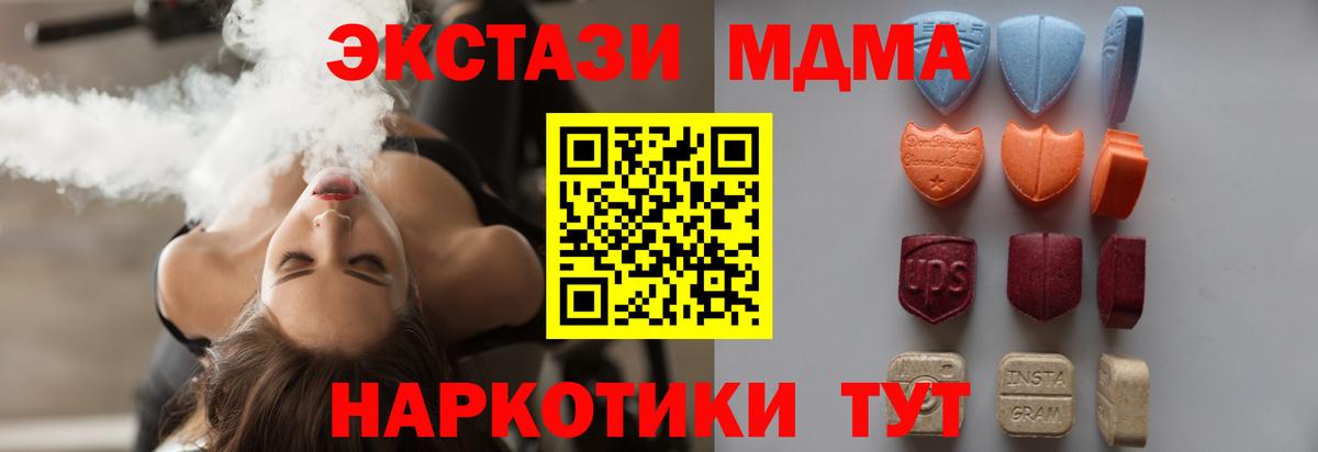 Ecstasy Дубай Приморско-Ахтарск