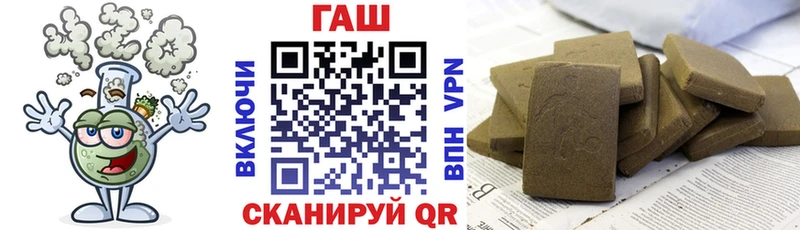 купить закладку  Приморско-Ахтарск  Гашиш ice o lator 