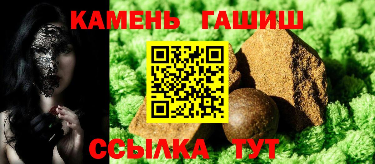 Приморско-Ахтарск  где купить наркоту  Вход с VPN  ГАШИШ гарик 