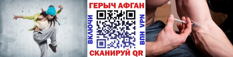 ГЕРОИН VHQ  Приморско-Ахтарск 