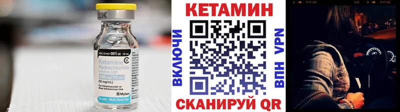 Кетамин ketamine  наркотики  Приморско-Ахтарск 