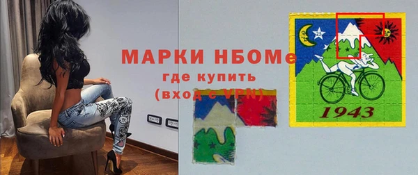 спайс Остров