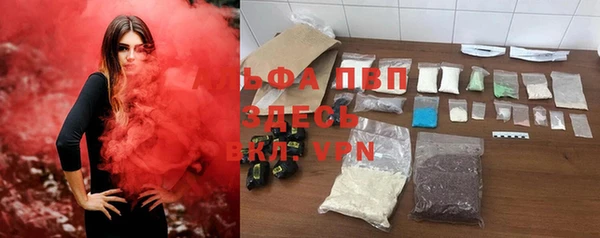 кристаллы Алексин