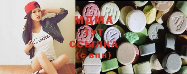 ПСИЛОЦИБИНОВЫЕ ГРИБЫ Абинск