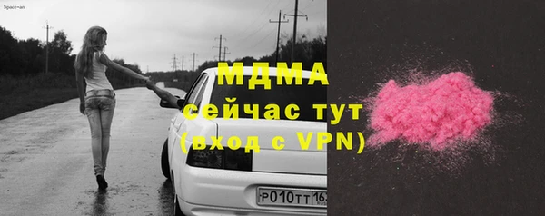 сатива Абдулино