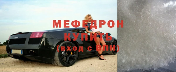 бутик Абаза