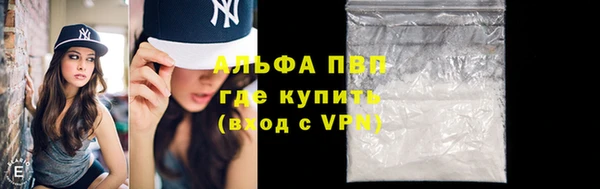 кристаллы Алексин