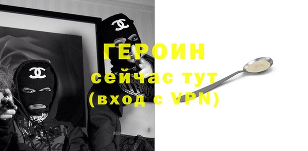 трава Осинники