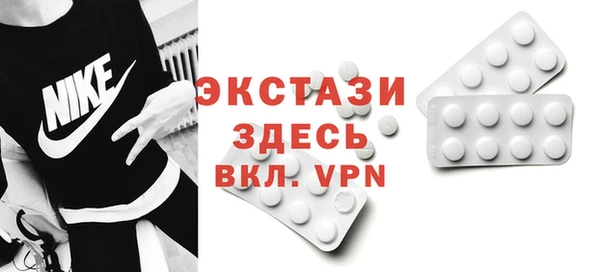 кристаллы Алексин
