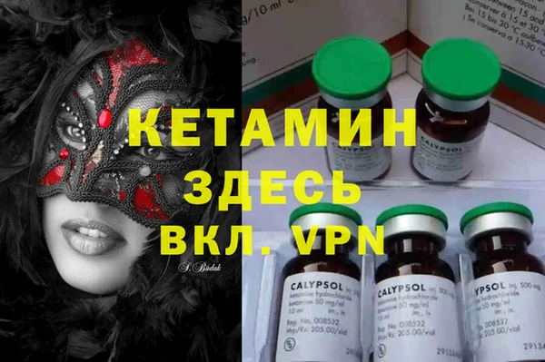 ПСИЛОЦИБИНОВЫЕ ГРИБЫ Абинск