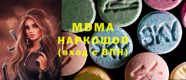 кристаллы Алексин