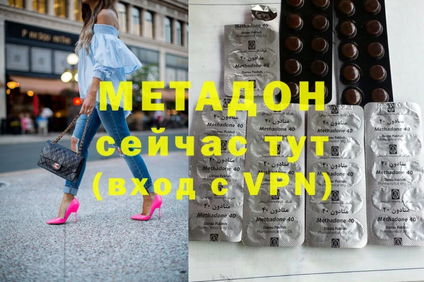 бутик Абаза