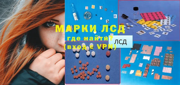 тгк Алексеевка