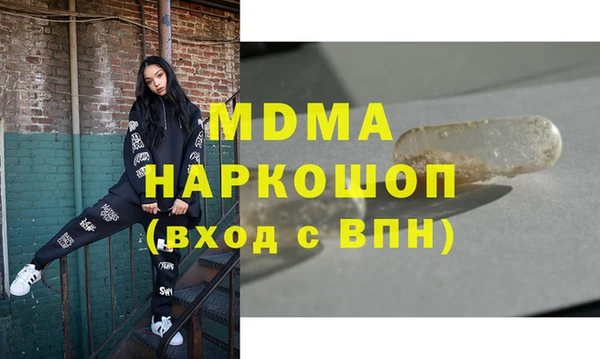 кристаллы Алексин