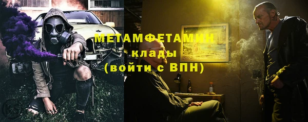 сатива Абдулино