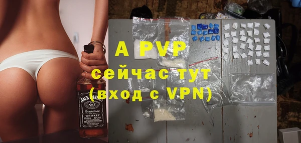 сатива Абдулино