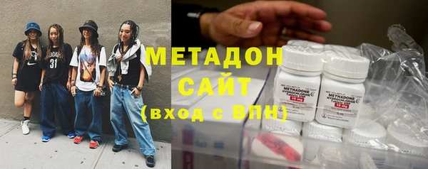 сатива Абдулино