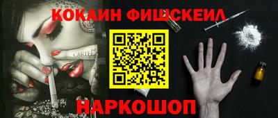 Альфа ПВП Гусиноозёрск