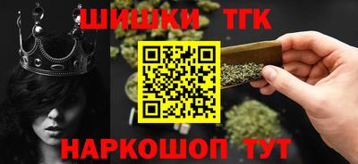 соль ск Тверь