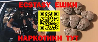 прущие грибы Гусь-Хрустальный