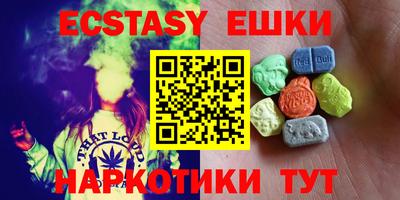 бошки Татарск