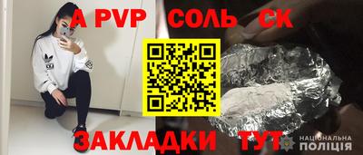 винт Гатчина