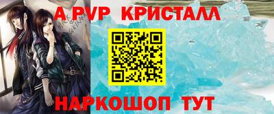 винт Гатчина