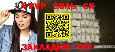 винт Гатчина