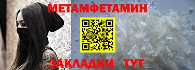 Альфа ПВП Гусиноозёрск