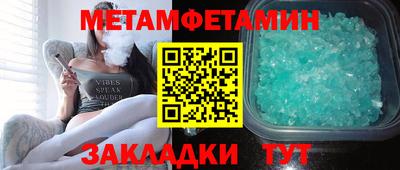винт Гатчина