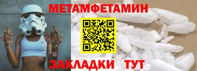 прущие грибы Гусь-Хрустальный