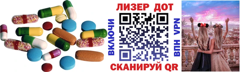 как найти   Приморско-Ахтарск  ЛСД экстази ecstasy 