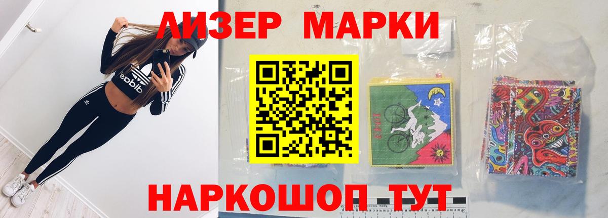 LSD-25 экстази кислота  Лсд 25 экстази кислота  Вход с VPN  Приморско-Ахтарск 