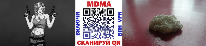 MDMA Molly  гидра ТОР  Приморско-Ахтарск 