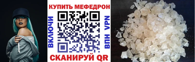 Мефедрон 4 MMC Приморско-Ахтарск