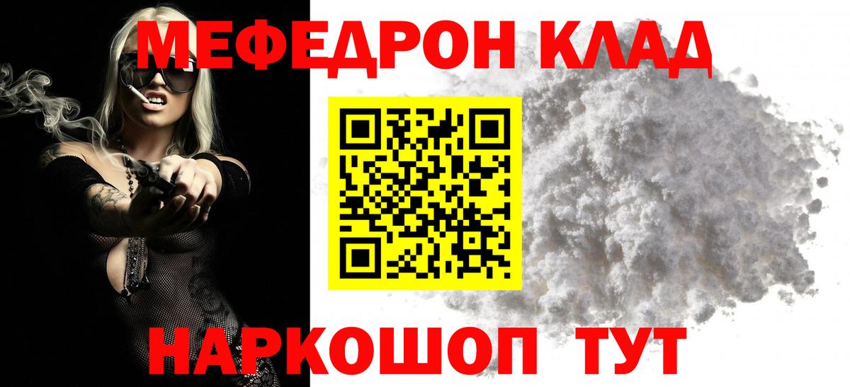 МЕФ кристаллы  КОКАИН  Приморско-Ахтарск  Вход с VPN  Гашиш  МАРИХУАНА  Магазины продажи наркотиков 