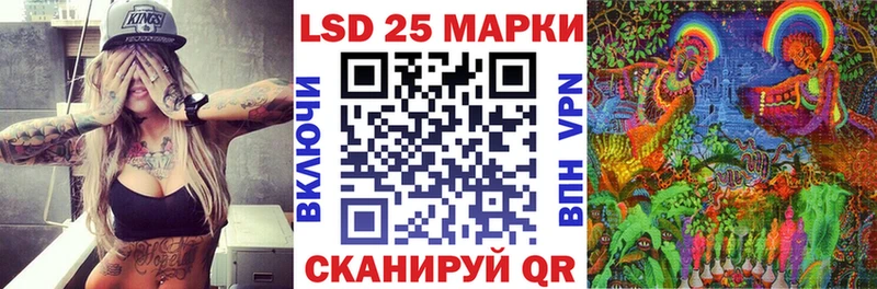 OMG tor  даркнет сайт  Приморско-Ахтарск  Марки N-bome 1,8мг 