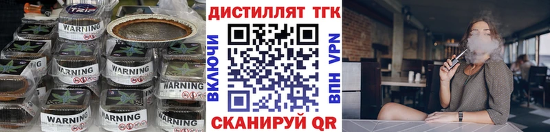 закладка Приморско-Ахтарск ТГК жижа